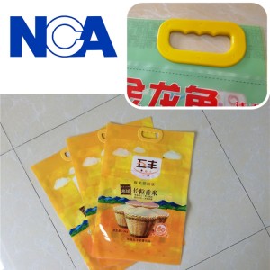 NCA600SKW 三邊封扣手挽制袋機