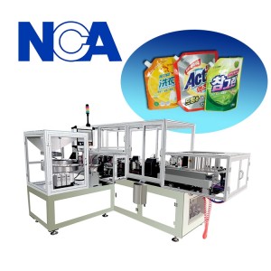 NCA1623 軟包裝袋自動焊嘴機